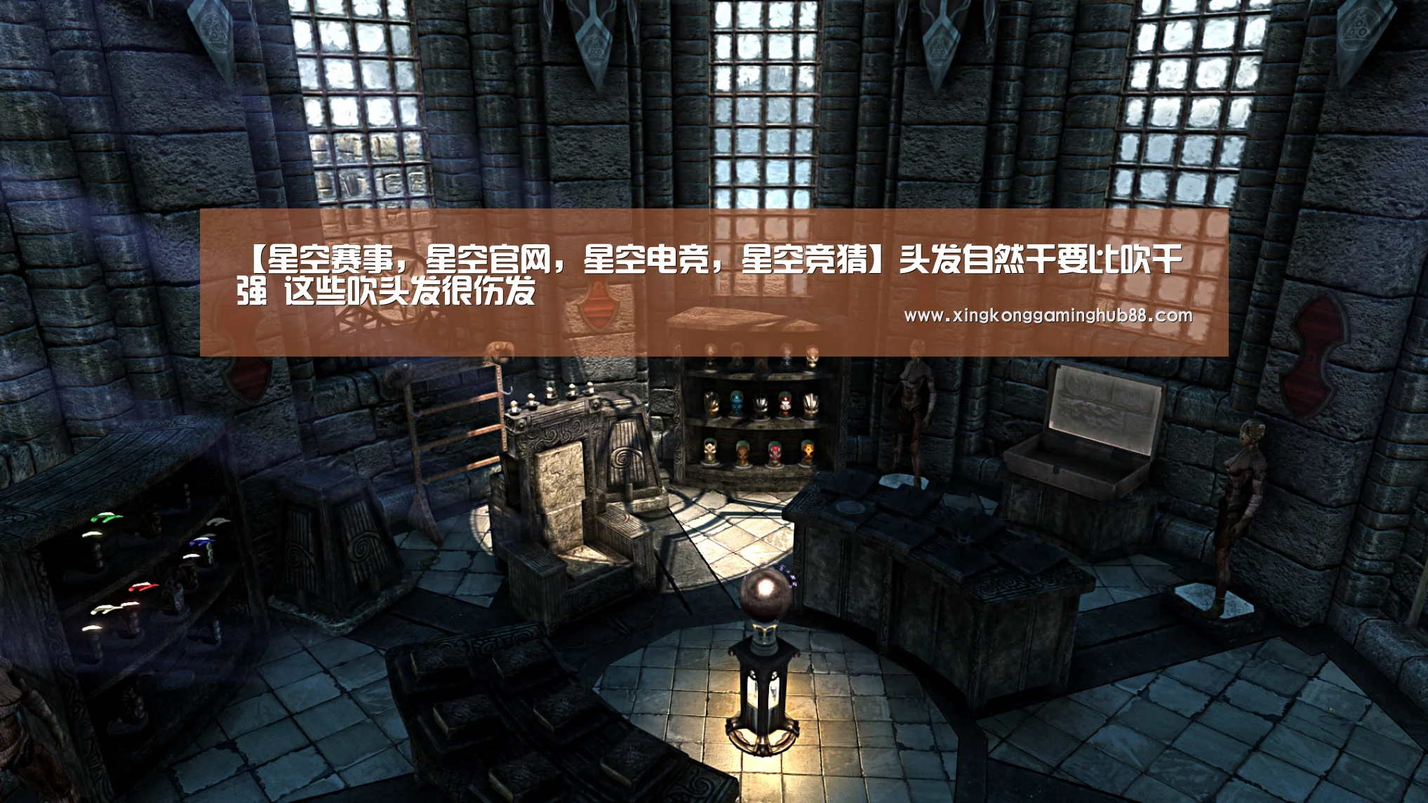 【星空赛事，星空官网，星空电竞，星空竞猜
