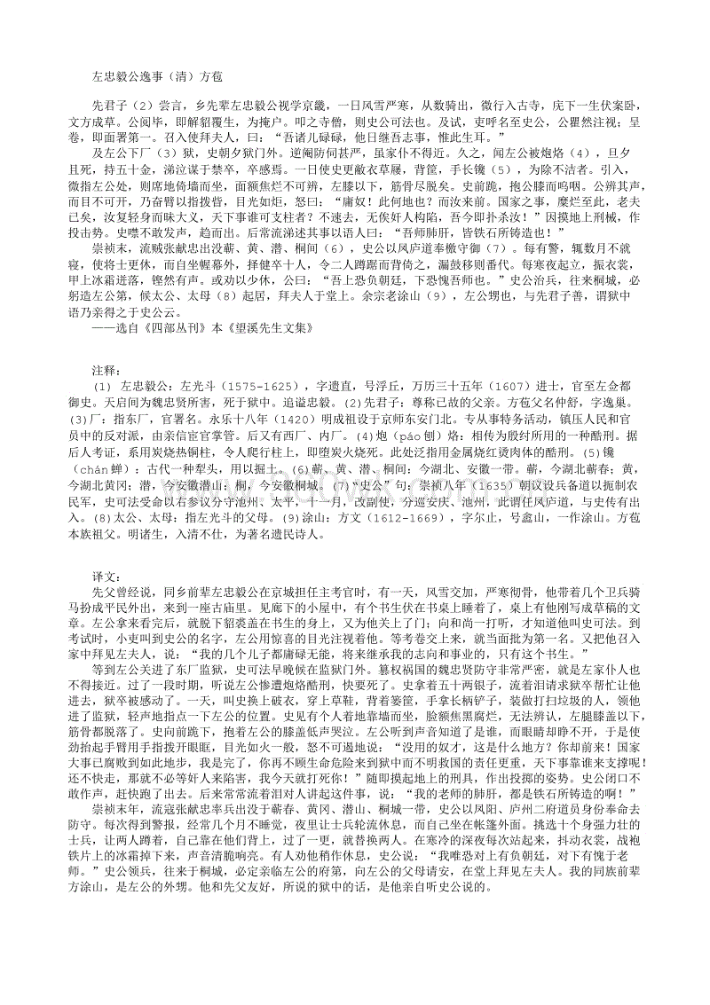 【星空赛事,星空官网,星空电竞,星空竞猜】头发自然干要比吹干强 这些吹头发很伤发(图3) 星空赛事,星空官网,星空电竞,星空竞猜