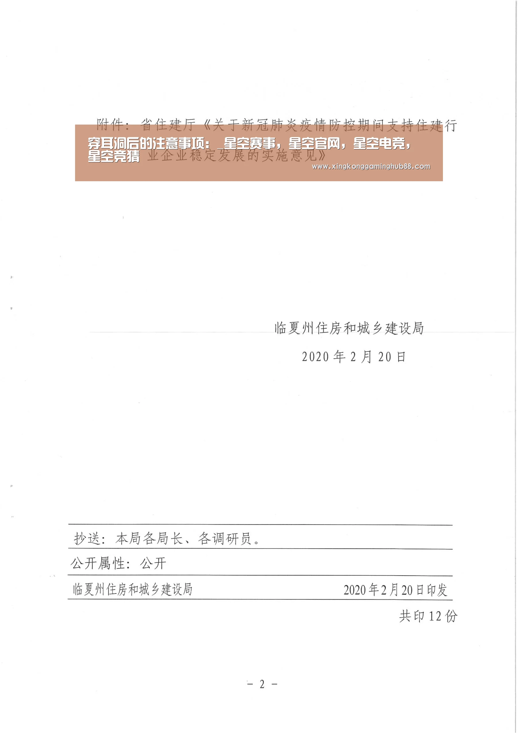 穿耳洞后的注意事项:_星空赛事,星空官网,星空电竞,星空竞猜(图1) 星空赛事,星空官网,星空电竞,星空竞猜