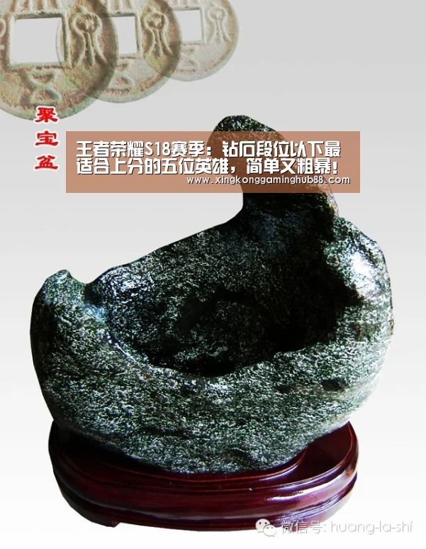 王者荣耀S18赛季:钻石段位以下最适合上分的五位英雄,简单又粗暴!_星空赛事,星空官网,星空电竞,星空竞猜(图1) 星空赛事,星空官网,星空电竞,星空竞猜