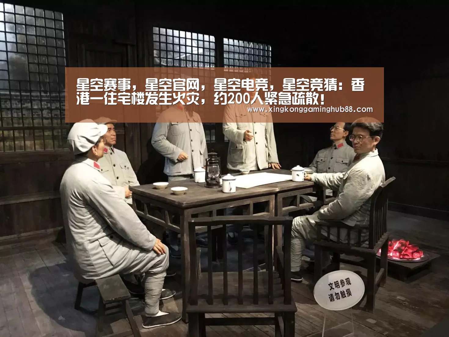 星空赛事，星空官网，星空电竞，星空竞猜