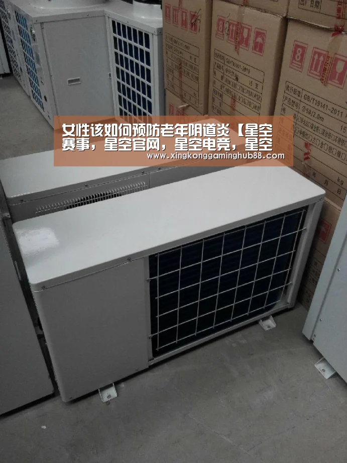 星空赛事，星空官网，星空电竞，星空竞猜