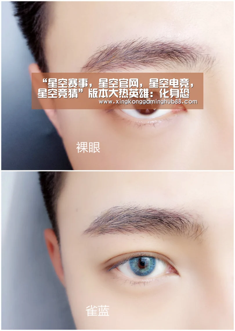 星空赛事，星空官网，星空电竞，星空竞猜
