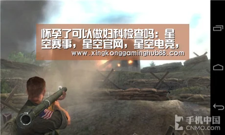 怀孕了可以做妇科检查吗:星空赛事,星空官网,星空电竞,星空竞猜(图1) 星空赛事,星空官网,星空电竞,星空竞猜