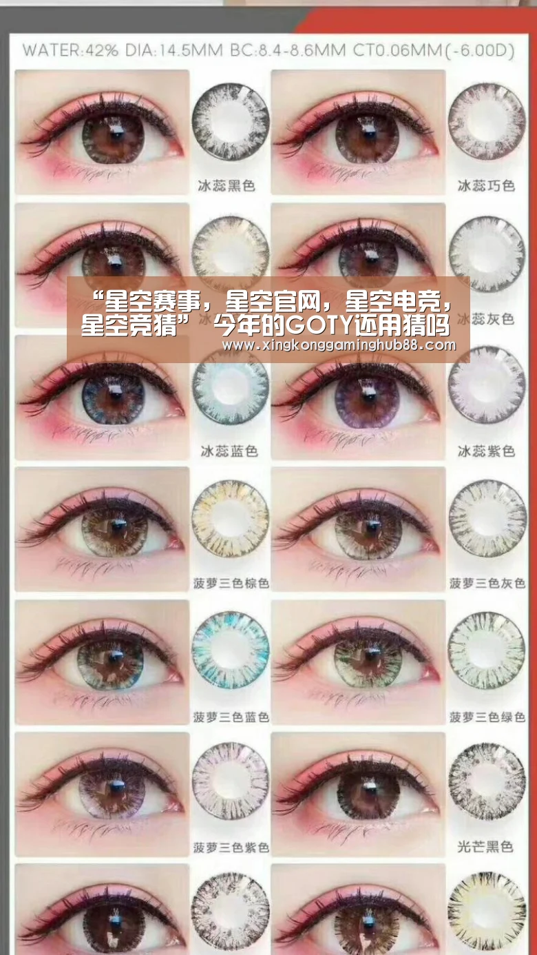 “星空赛事,星空官网,星空电竞,星空竞猜”
今年的GOTY还用猜吗?尴尬的2020和尴尬的TGA(图4) 星空赛事,星空官网,星空电竞,星空竞猜