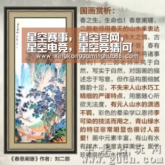 星空赛事,星空官网,星空电竞,星空竞猜|可爱又漂亮的编发技巧 编发是减龄的代表(图3) 星空赛事,星空官网,星空电竞,星空竞猜