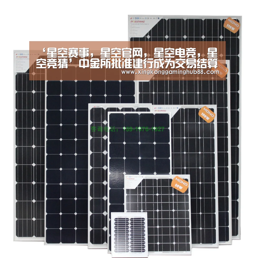 ‘星空赛事,星空官网,星空电竞,星空竞猜’中金所批准建行成为交易结算会员 五大行参与国债期货业务落地(图1) 星空赛事,星空官网,星空电竞,星空竞猜